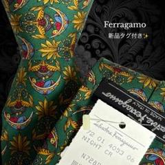 Ferragamo フェラガモ ネクタイ グリーン イタリア製 総柄