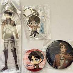 2025年最新】進撃の巨人 エレン まとめ売りの人気アイテム