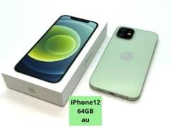 美品） au iPhone12 64GB グリーン【SIMロック解除済】 - メルカリ
