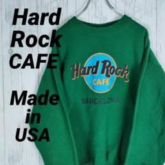 USA製 ハードロックカフェ スウェット太アーム バルセロナ 90s 緑 L