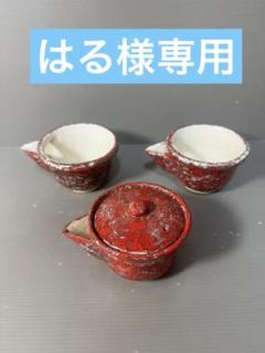 2025年最新】箕面焼 松田箕山の人気アイテム - メルカリ 2025年最新】箕面焼 松田箕山の人気アイテム - メルカリ