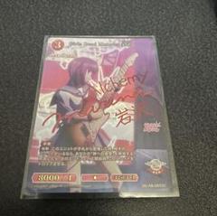 エラーカード？ 金川紗耶 乃木坂 ビルディバイド SC シリアル