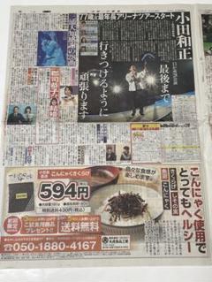 三浦大知 ベストヒット ロングカーディガン ライブグッズ 三浦大知 ベストヒット ロングカーディガン ライブグッズ - メルカリ