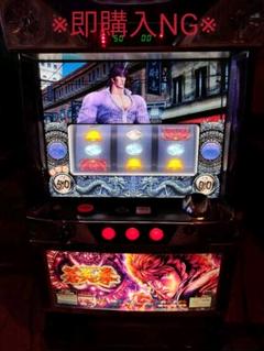2022年最新】蒼天の拳 実機の人気アイテム - メルカリ 【正規通販】 スロット 実機 蒼天の拳 コイン不要機付き 5号機 パチンコ/パチスロ