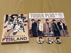 FTISLAND EVERLASTING アルバムセット