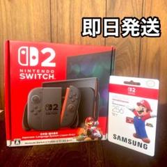 Nintendo Switch2 マリオカート同梱版Micro SDセット Amazon.co.jp: Nintendo Switch 2(日本語・国内専用) マリオ