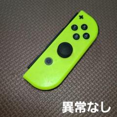 78 Nintendo Switch ジョイコン ネオンイエロー