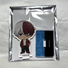 轟焦凍 ちびキャラ 赤い私服ver. アクリルスタンド