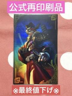 英傑大戦　絆　緋セット Amazon.co.jp: 絆☆緋091☆緋☆郭淮 絆 ☆イ ジョージ☆CV 檜山