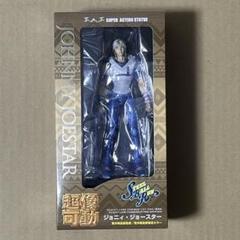 新品未開封 超像可動 ジョニィ・ジョースター スティールボールラン