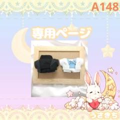 大量入荷 2025年最新】10cm ぬい服 ジャケットの人気アイテム - メルカリ 着せ替え服・アウトフィット