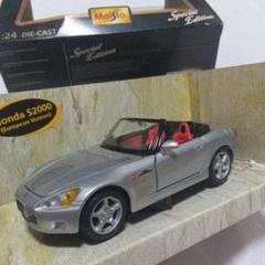 2025年最新】マイスト ホンダ S2000の人気アイテム - メルカリ