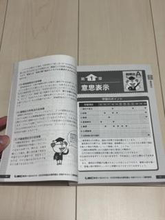 LEC レックリーガルマインド　公務員　パーフェクトコース教材　セット　参考書 2025年最新】lec 教材の人気アイテム - メルカリ