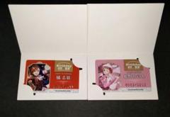 橘志狼 姫野かのん バースデーカード アイドルマスターsideM