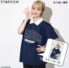 2025年最新】なつぽい スターダムの人気アイテム - メルカリ