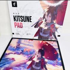 (新品未開封) YukiAim Katana Edition Yuki Aim Katana | eBay