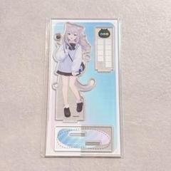 なちょ猫　アクスタ ファミマ なちょ猫 Nachoneko アクリルスタンド アクスタ 2種