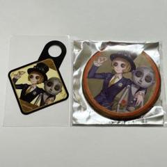 IdentityⅤ 第五人格 スイパラ バトラーズカフェ 缶バッジ 機械