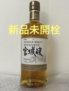 ニッカウヰスキー　宮城峡2021年　700ml 1本　匿名配送　箱無のサムネイル