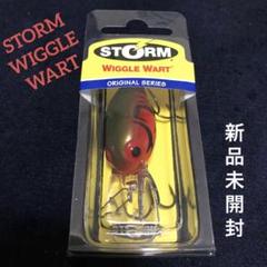 ☆新品未開封☆ストーム ウイグルワートのサムネイル