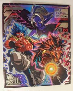 ドラゴンボールヒーローズ★カードバインダー