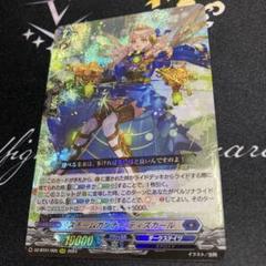 2025年最新】スチームガンナーティズカールの人気アイテム