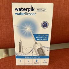 【新品未開封】 ヤーマン 口腔洗浄器 waterpik WF-03J010 2025年最新】YA-MAN 口腔洗浄機の人気アイテム - メルカリ