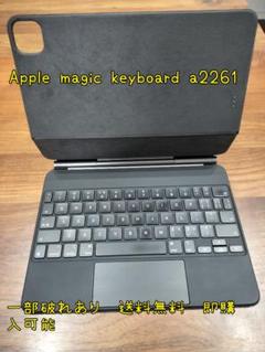 iPad Magic Keyboard 日本語配列A2261 MXQT2J/A Magic Keyboard for iPad Air 11-inch (M2) - Japanese - Black