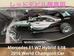 MINICHAMPS 1:18 F1 メルセデス　ニコ・ロズベルグ 1 /18 MINICHAMPS 1:18 F1 メルセデス ニコ・ロズベルグ 1 /18
