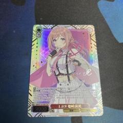 ヴァイスシュヴァルツ　L.U.V 姫崎莉波 SEC シク サイン ヴァイスシュヴァルツ L.U.V 姫崎莉波 SEC 箔押しサイン - メルカリ