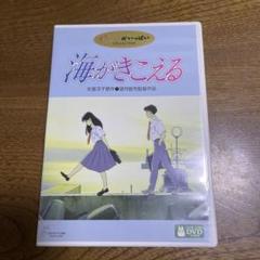 ハウルの動く城 中古DVD・ブルーレイ | ブックオフ公式