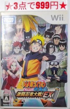【wii】NARUTO疾風伝 激闘忍者大戦！EX
