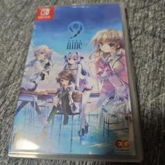 Switch 9 nine