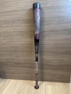 ✨ミズノ オーダービヨンドマックスキング 軟式用84cm✨