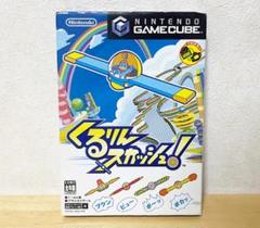 ゲームキューブ　くるりんスカッシュ!