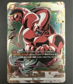 【リミテッドパック01】魔人ブウ：純粋 パラレル2枚,ノーマル1枚 リミテッドパック01 - カードラッシュ ドラゴンボール