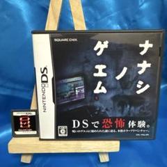 ナナシノゲエム ナナシノゲエム目 DS