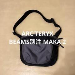 Special order] The popular collaboration 