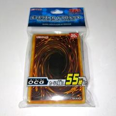 遊戯王　OCG 共通面　スリーブ　70枚入り　レインボー　10個 遊戯王 OCG 共通面 スリーブ 70枚入り レインボー 10個 - メルカリ