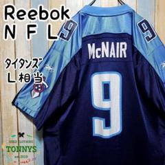 Y【リーボック】【NFLタイタンズ】アメフトゲームシャツ　ロゴプリント　Ｌ相当