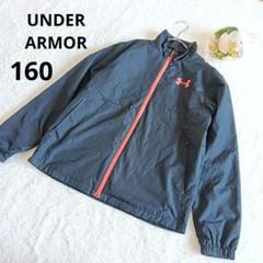 ★アンダーアーマー ジュニア ジャージ トップス ジッパー 黒/160