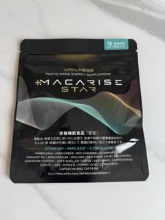 マカライズスター MACARISE STAR（マカライズスター）商品詳細 | ビタルネス
