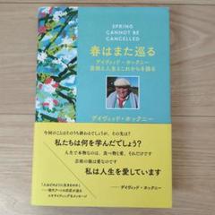2025年最新】Hockneyの人気アイテム - メルカリ