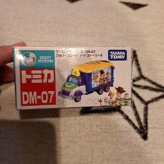 トミカ DM-07 トイ・ストーリー4