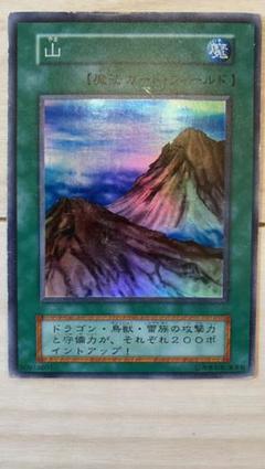 遊戯王 - 遊戯王　山　初期　スーパーレア　良品 遊戯王 山 初期 スーパーレア 極美品の通販 さち（1867405118