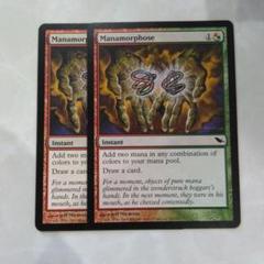mtg 魔力変 日本語版foil 初版 2025年最新】魔力変の人気アイテム - メルカリ