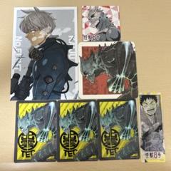 怪獣8号 特典 夏コミ ポストカード