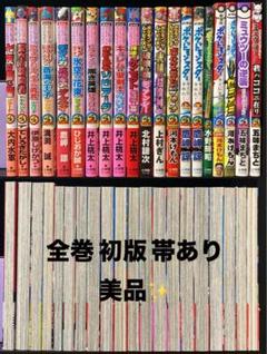劇場版ポケットモンスター コミカライズ20冊セット 劇場版ポケットモンスター コミカライズ20冊セット - 全巻セット