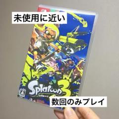 スプラトゥーン3 Switch