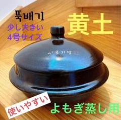 【新品・未使用】よもぎ蒸しセット odo_set_point10.jpg